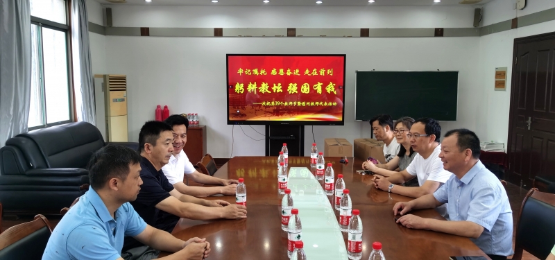 南通市人社局领导来2026国际足联世界杯走访慰问.jpg