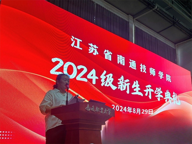 图5徐丽钟经理讲话.jpg