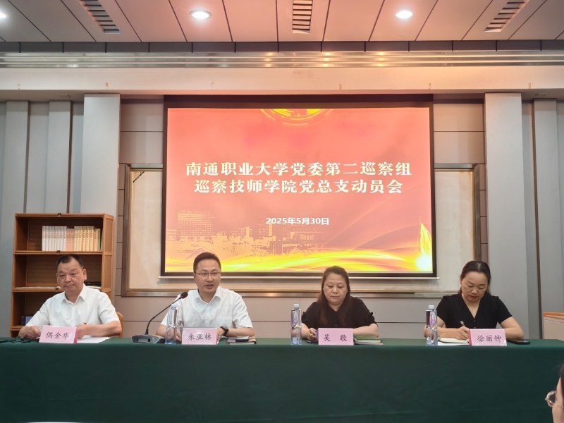 朱董事长动员讲话.jpg