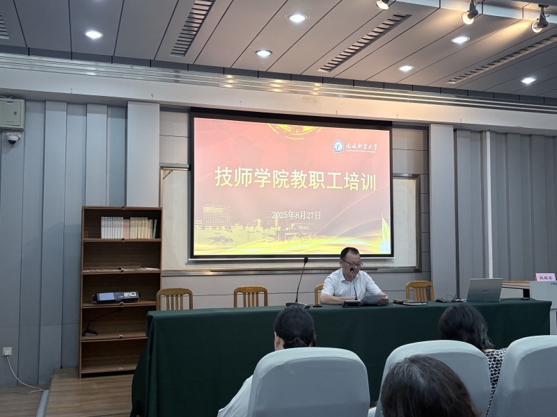 偶书记开班仪式.png