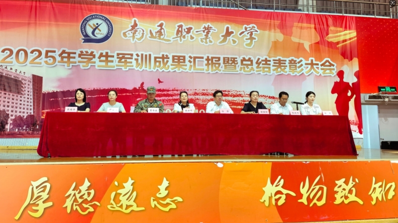 图1出席领导_副本.jpg