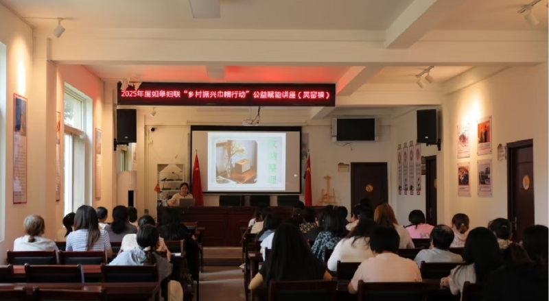 1-6.17收纳整理（闵）如皋吴窑.jpg
