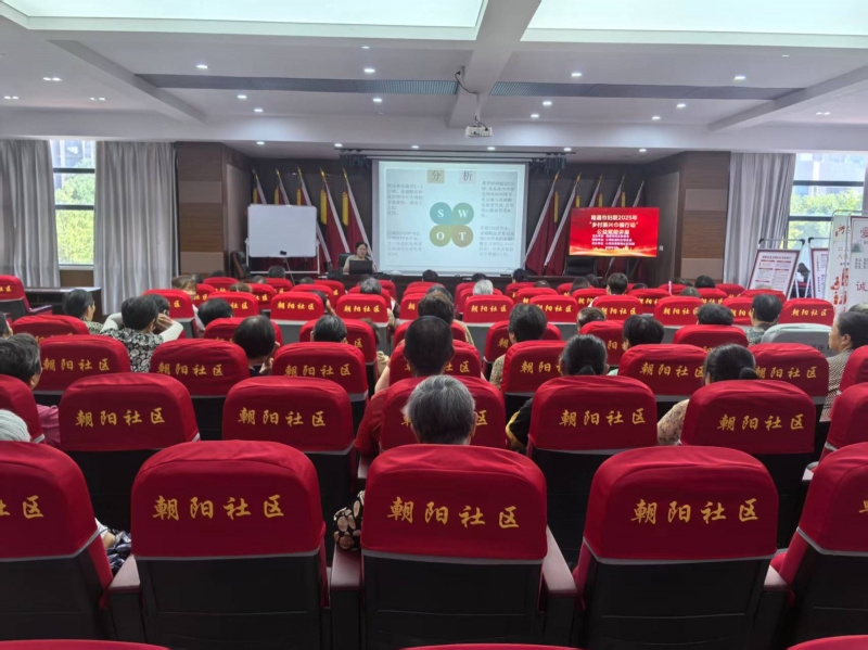 2-7.3收纳整理（闵向-开发区朝阳社区）.jpg