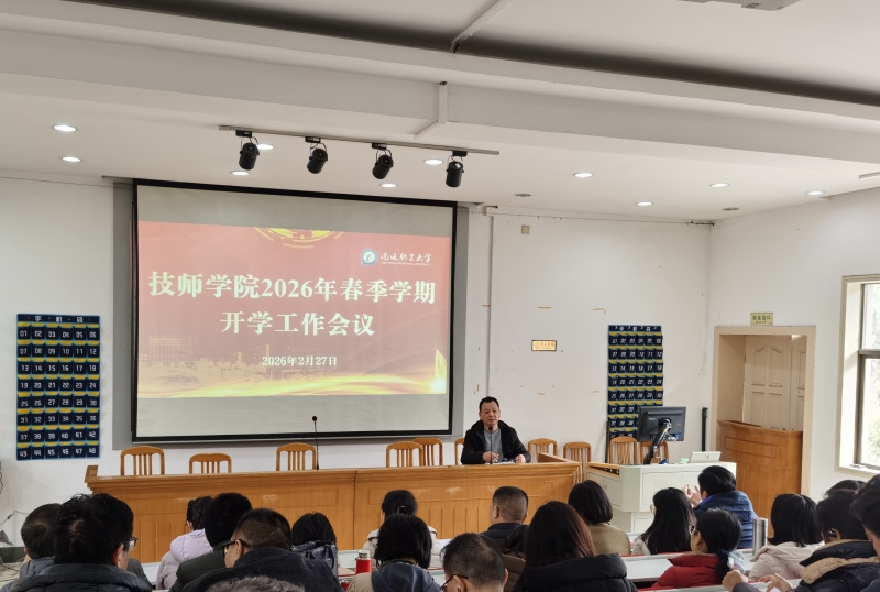 偶书记讲话.jpg